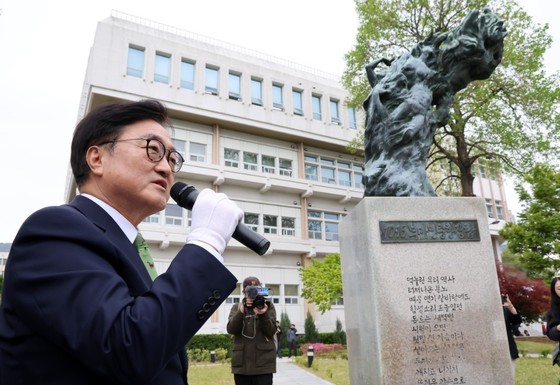 ウ・ウォンシク国会議長は14日、釜山大学を訪れ、釜山民衆抗争塔に献花した。(議長室提供) 2026.4.14/ニュース1&nbsp;