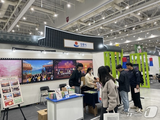 대한민국