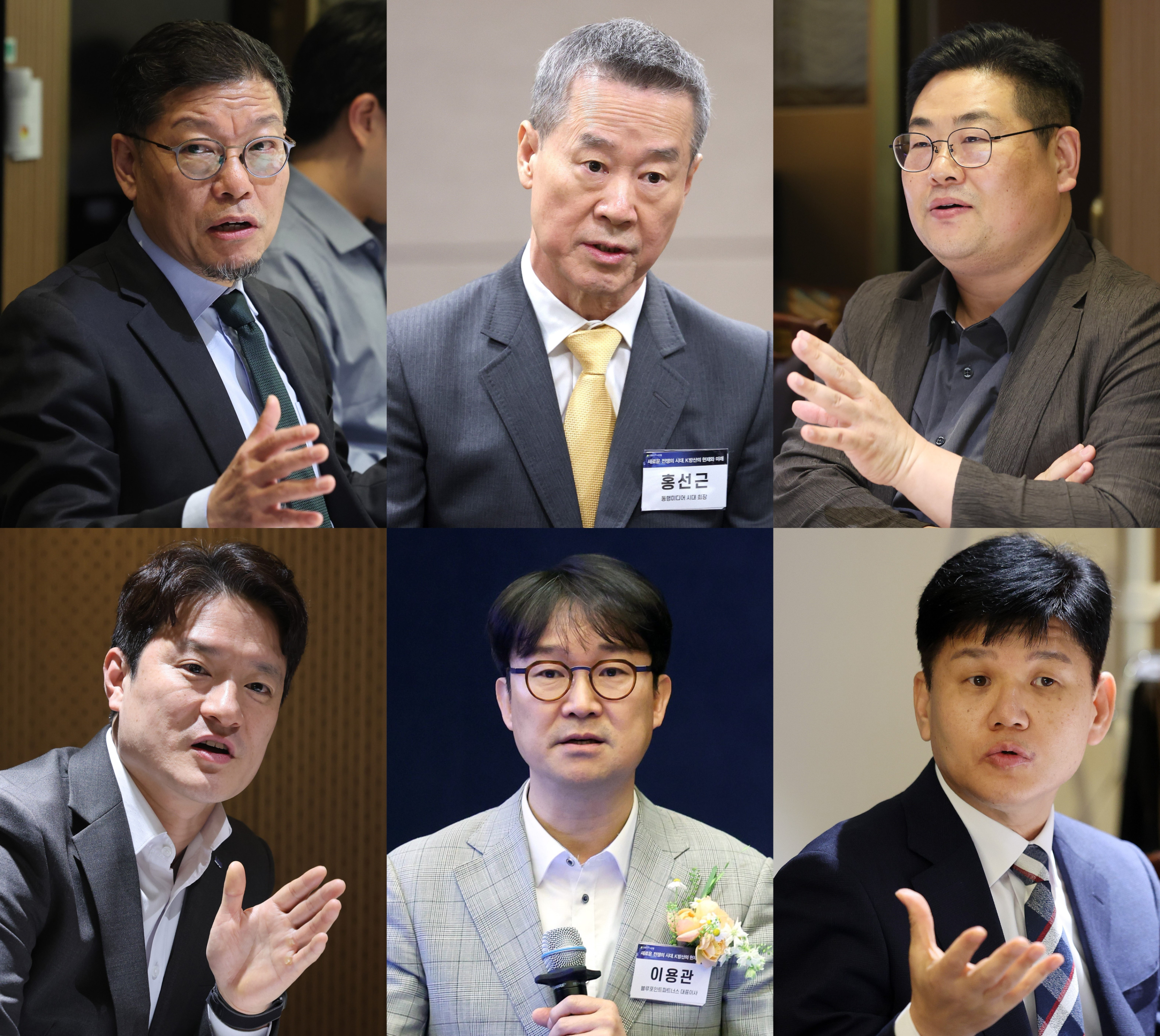 동행미디어