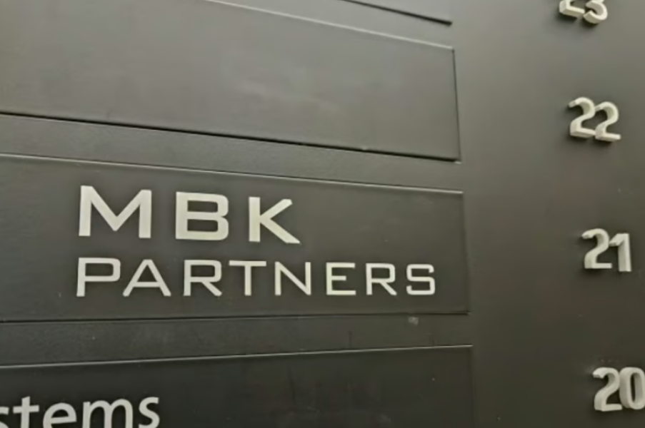 日本政府がプライベートファンド運用会社MBKパートナーズ側にマキノフライス製作所（マキノ・ミリングマシン）の買収計画中止を勧告した。