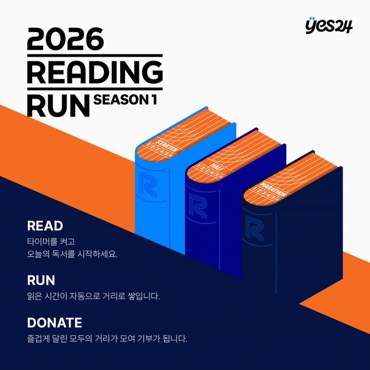 예스24,