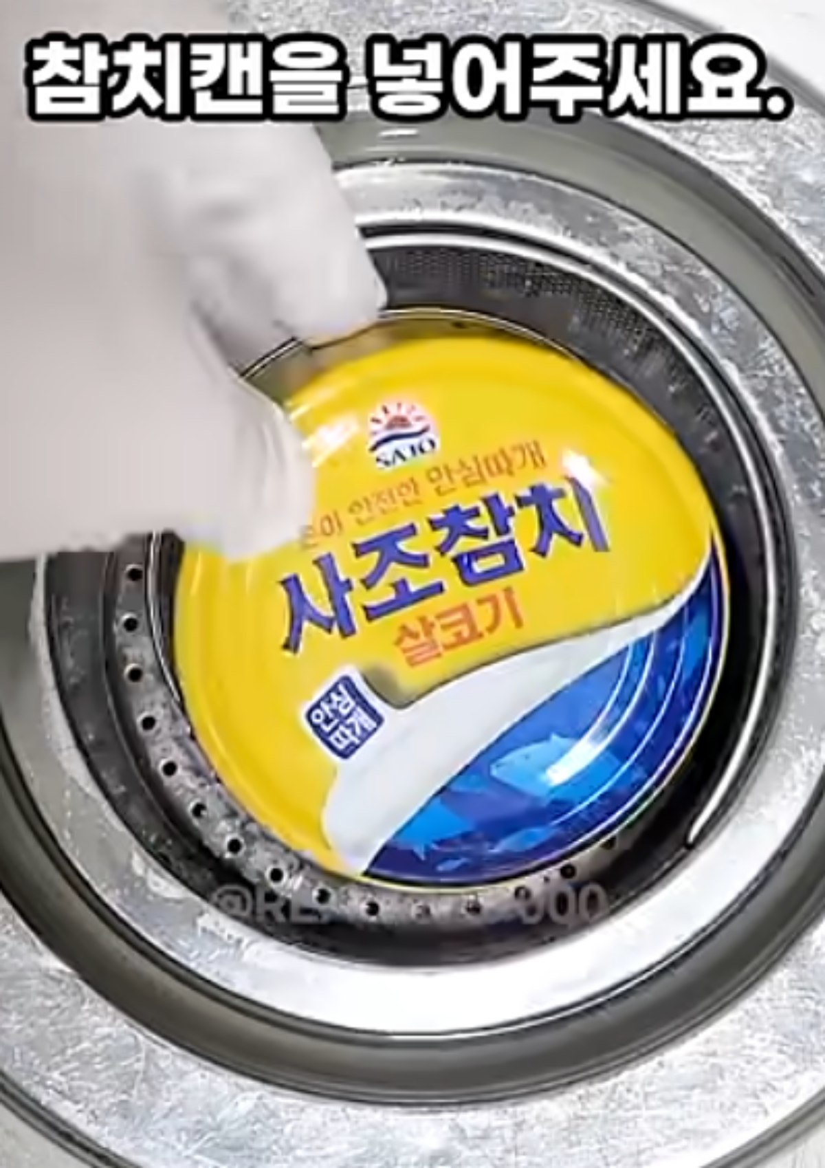 ツナ缶を洗浄に活用する様子