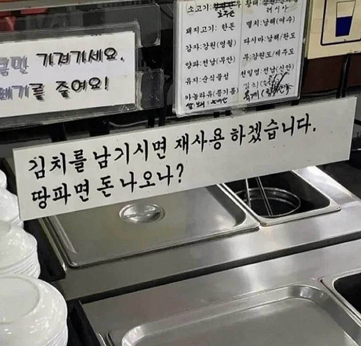 \"\"
