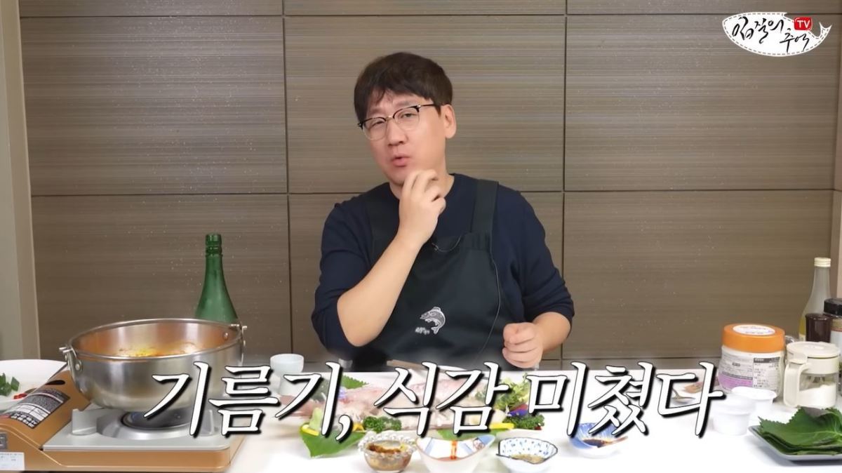 真鯛の刺身を味わい評価するキム・ジミン
