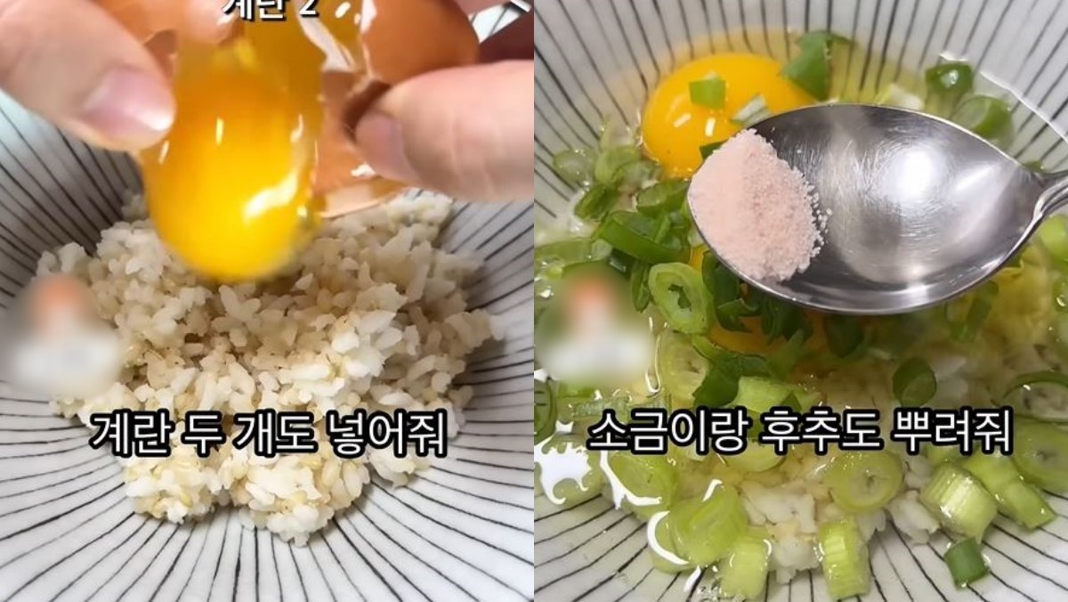 ご飯に卵二個を割り入れ、塩と胡椒を加える様子