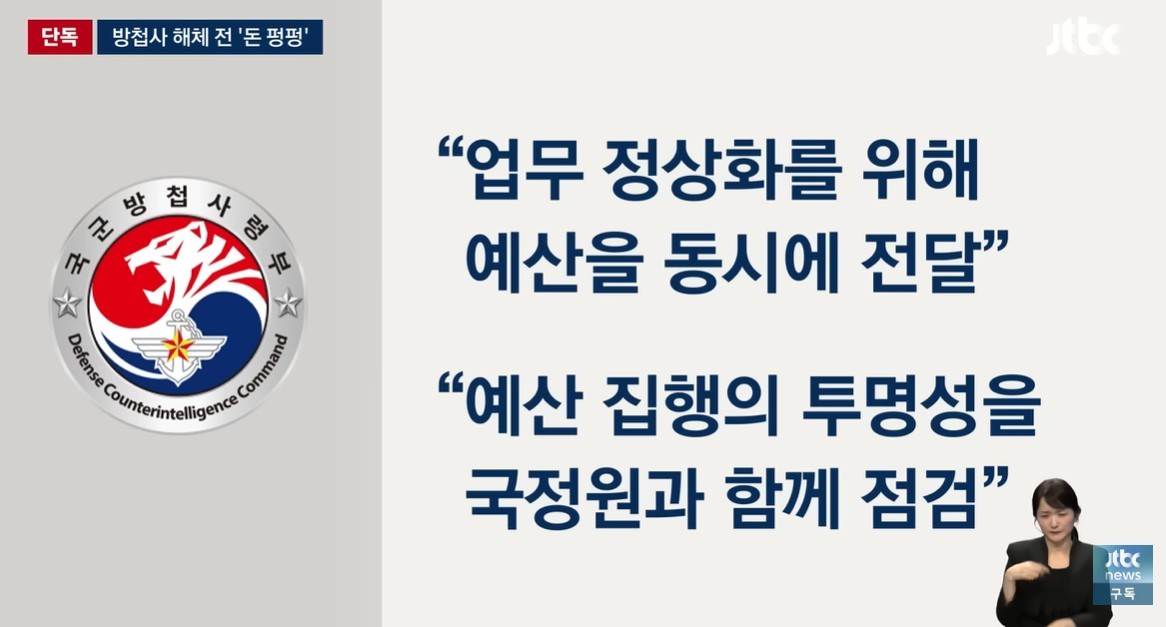 YouTube『JTBC News』の映像サムネイル