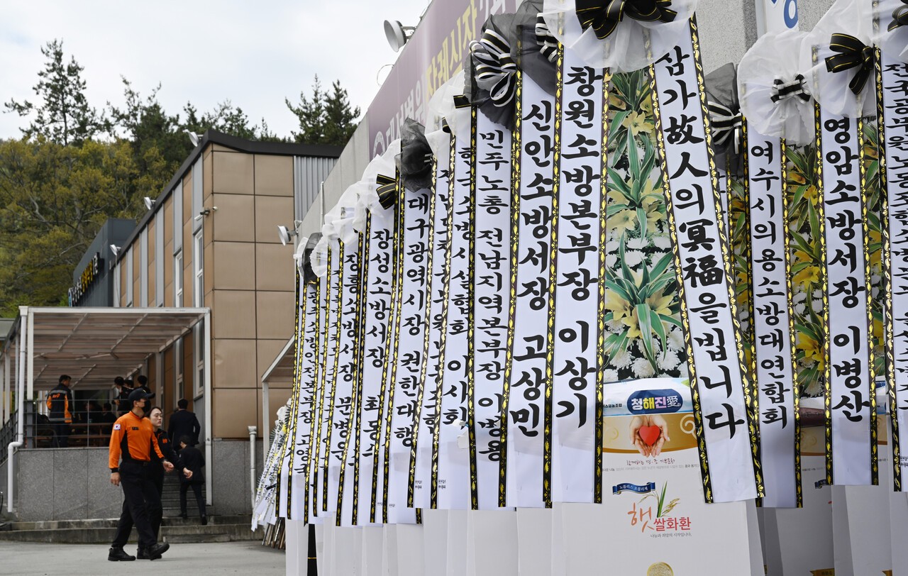 ▲ 火災鎮圧中に殉職した消防士2人の遺影が安置された13日午前、全羅南道完島郡の葬儀場で消防士らの弔問が続いている。 2026.04.13. 写真=ニューシス