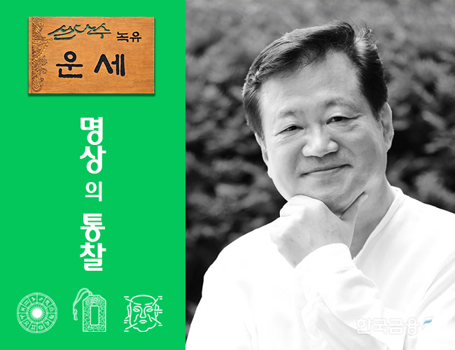 [오늘의