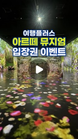 \"Instagramリールのサムネイル\"