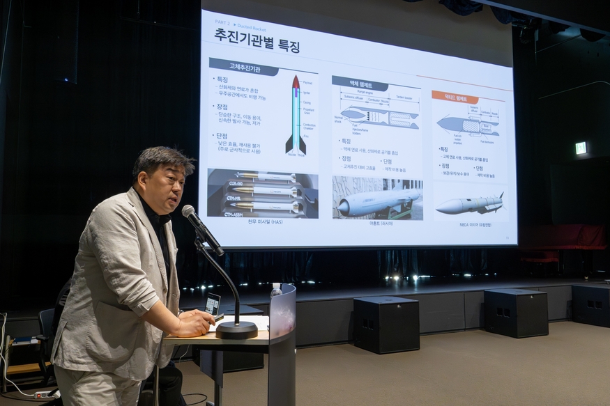 조정태 한화에어로스페이스 추진탄약 1팀장이ダクテッドラムジェット推進機関について説明する様子