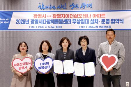 사진광명시