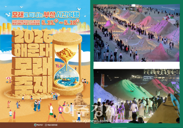 왼쪽부터