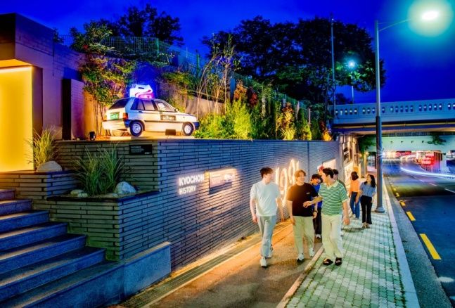 ⓒ 구미市