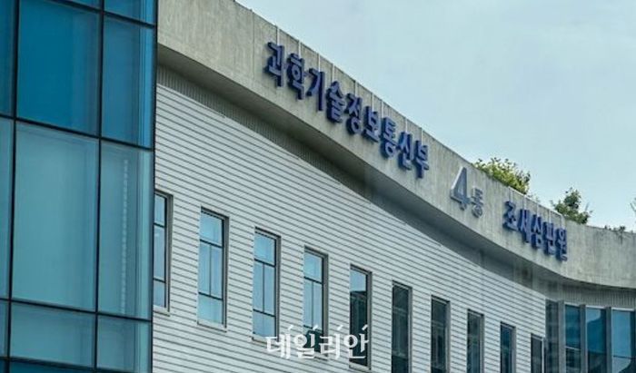 \"科学技術情報通信部の全景。ⓒデイリーアンDB\"