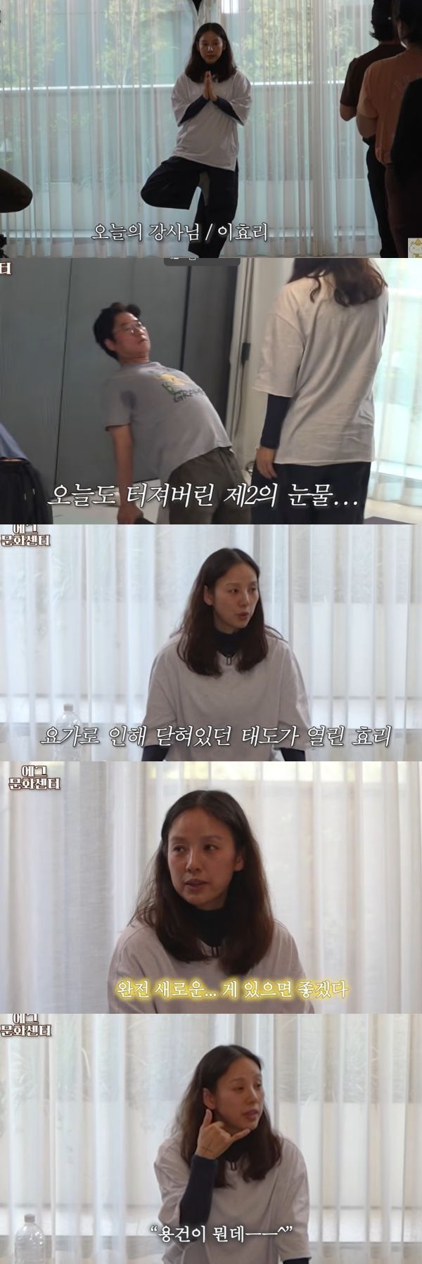 イ・ヒョリと参加者の様子