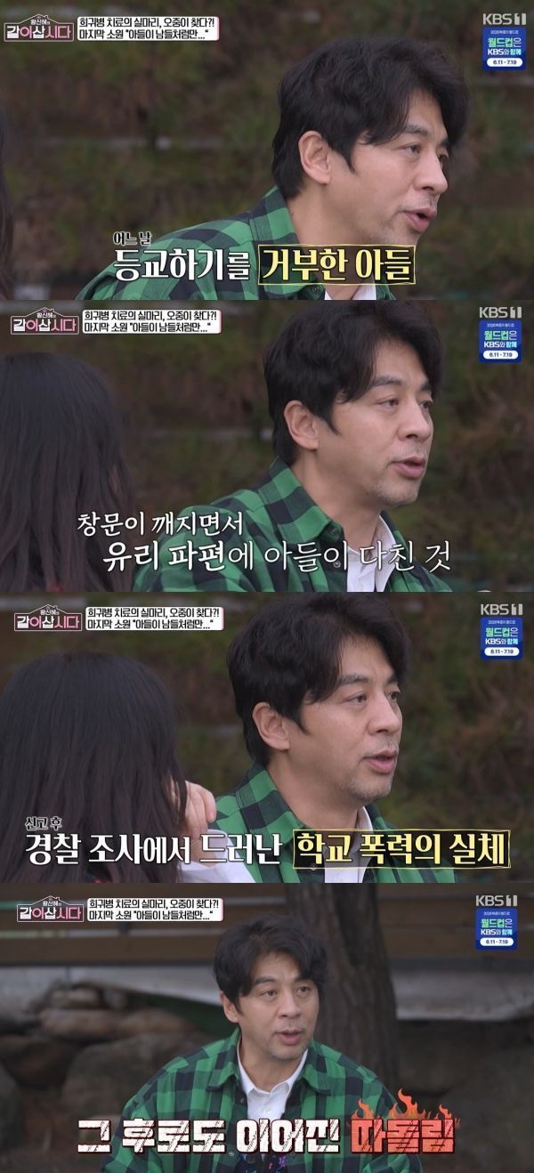 \"KBS1『황신혜의