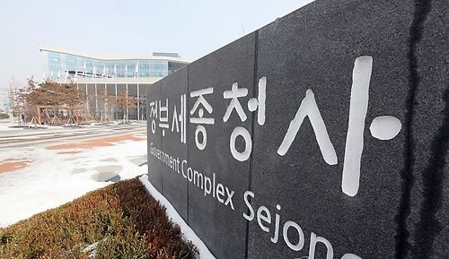 \"[연합]\"