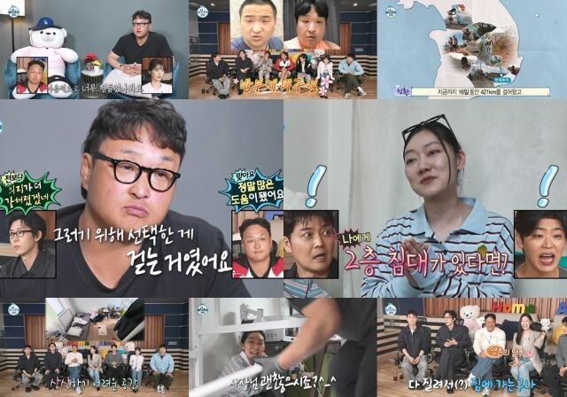 MBC
