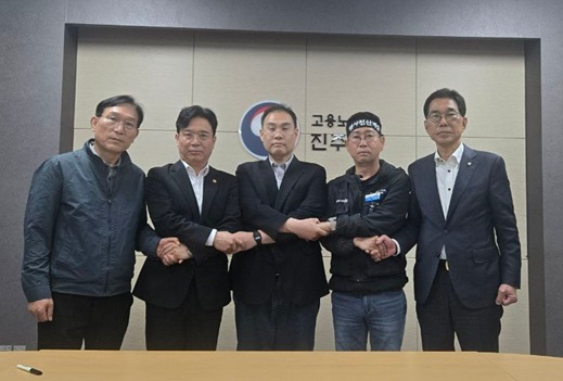 \"民主労総