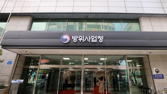 \"防衛事業庁\"