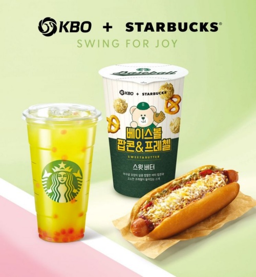 \"写真=スターバックス\"