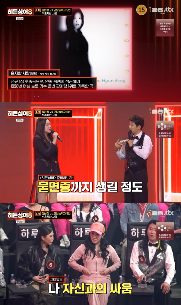 写真=jtbc