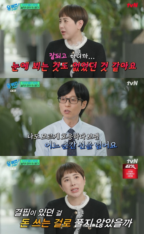 \"写真=tvN