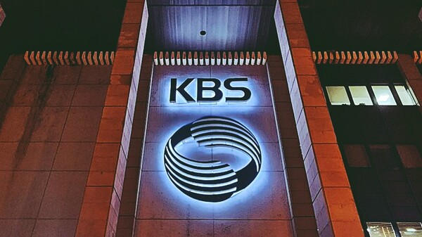 ▲KBS社屋.