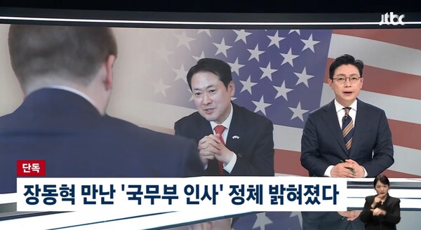 ▲오대영