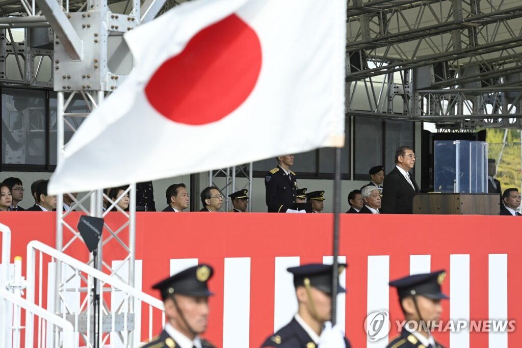 일본