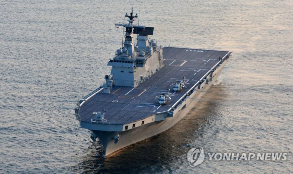 독도함