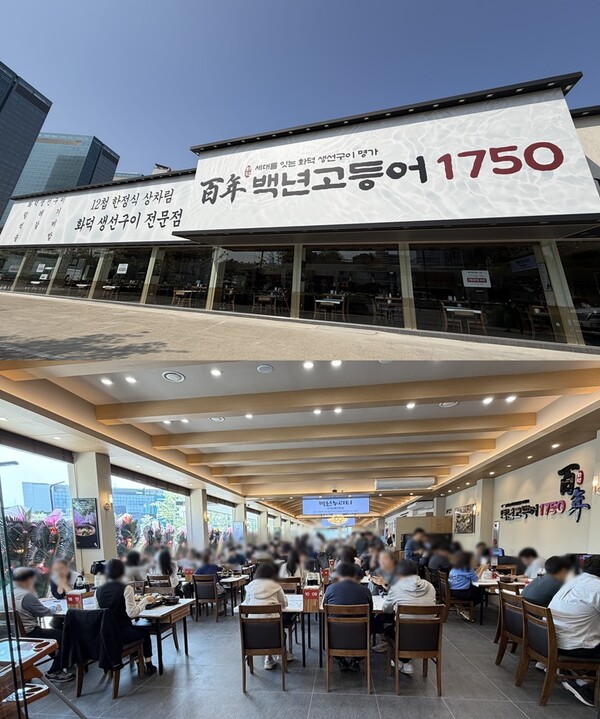 写真提供=백년고등어1750