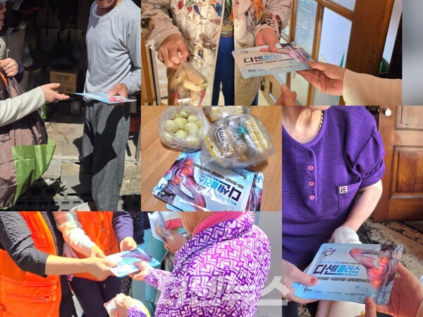 작은나눔 16구·군 봉사회와 부산진구 부암1동 자원봉사캠프が4月24日、コッパンチョンの独居老人世帯を訪れ、お菓子と生活必需品、医療用品を届けている / 写真（작은나눔会提供） 編集=イ・スンリョル記者