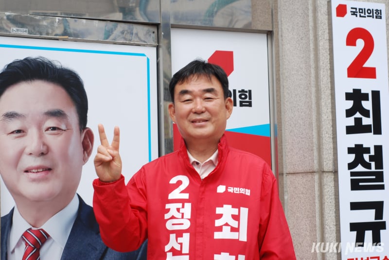国民の力のチェ・チョルギュ旌善郡守予備候補が28日午後、江原道旌善の選挙事務所前で選挙勝利を誓った。ユン・スヨン記者