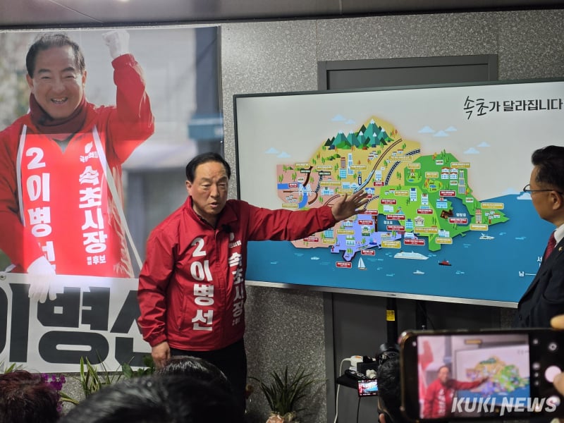 6・3全国地方同時選挙に立候補した国民の力のイ・ビョンソン予備候補の選挙事務所開所式が25日に行われ、イ候補が支持者に束草市の発展方向について説明している。조병수 기자.