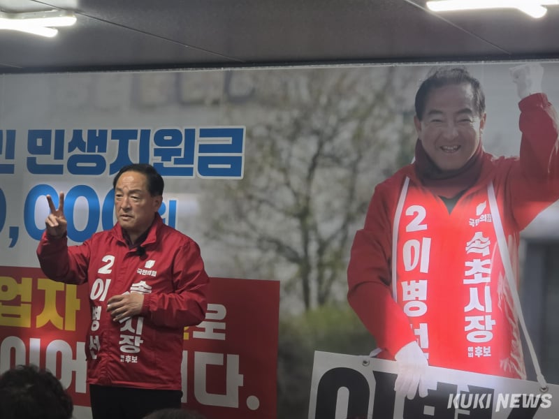 6・3全国地方同時選挙に立候補した国民の力のイ・ビョンソン予備候補の選挙事務所開所式が25日に行われ、イ・ビョンソン候補が出馬の意向を述べている。조병수 기자.