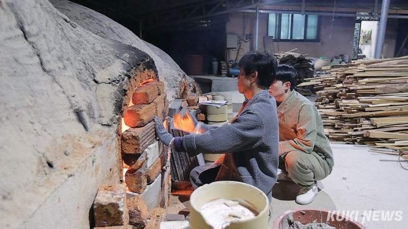 문경조선요(김영식