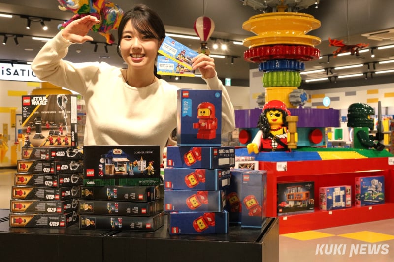 레고랜드