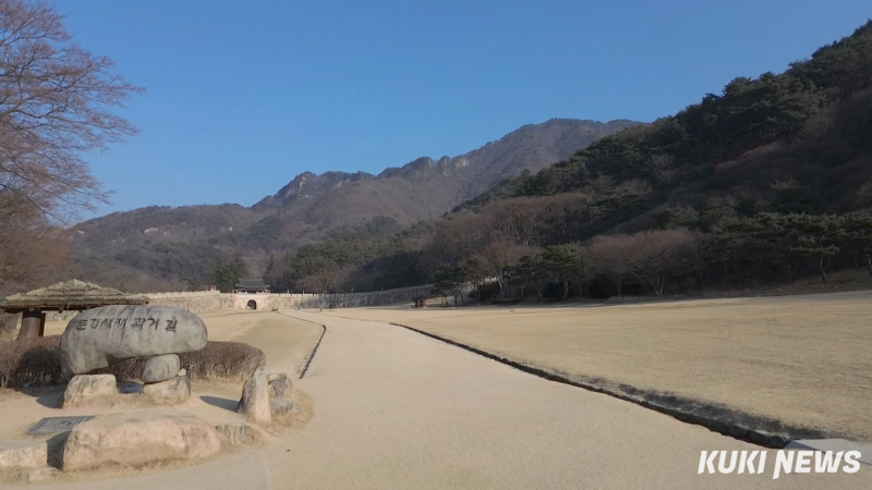 문경새재