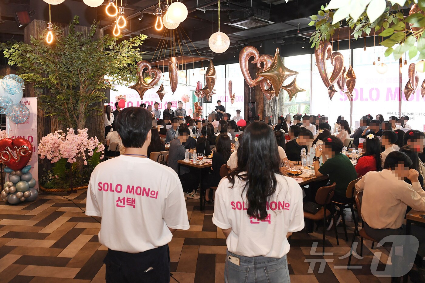 城南市＝恋愛市？「ソロモンの選択」昨年参加者115人が交際中 - ニュース1