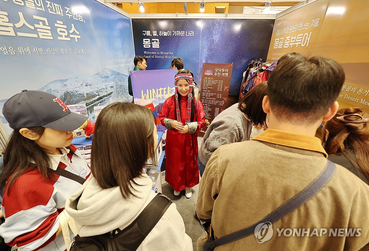 モンゴル旅行、行ってみる？ | 연합뉴스