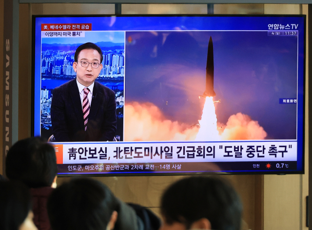 弾道ミサイル発射のイメージ