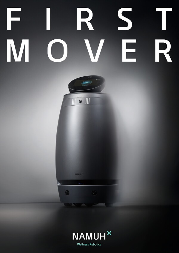 ウェルネスロボット、ナムハックス（NAMUHX）製品の演出イメージ。 【写真=SKインテルリックス提供】