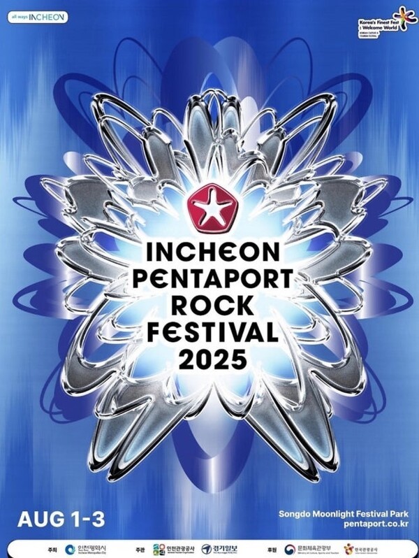 Poster for the 2025 Incheon Pentaport Rock Festival