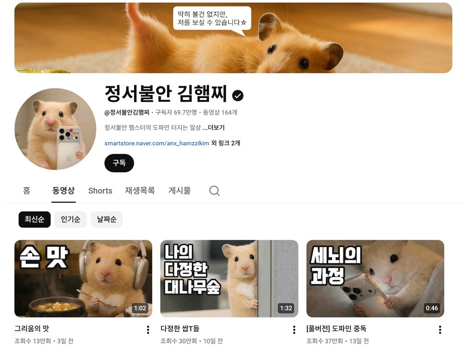 YouTube