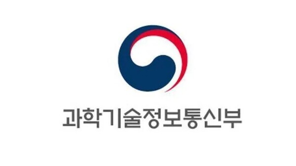 과학기술정보통신부