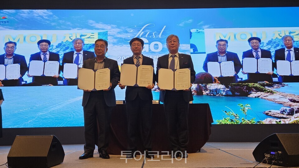 麗水市と韓国旅行業協会、（社）麗水市観光協議会が麗水観光協力協定を締結した。/写真=ユ・ギョンフン記者