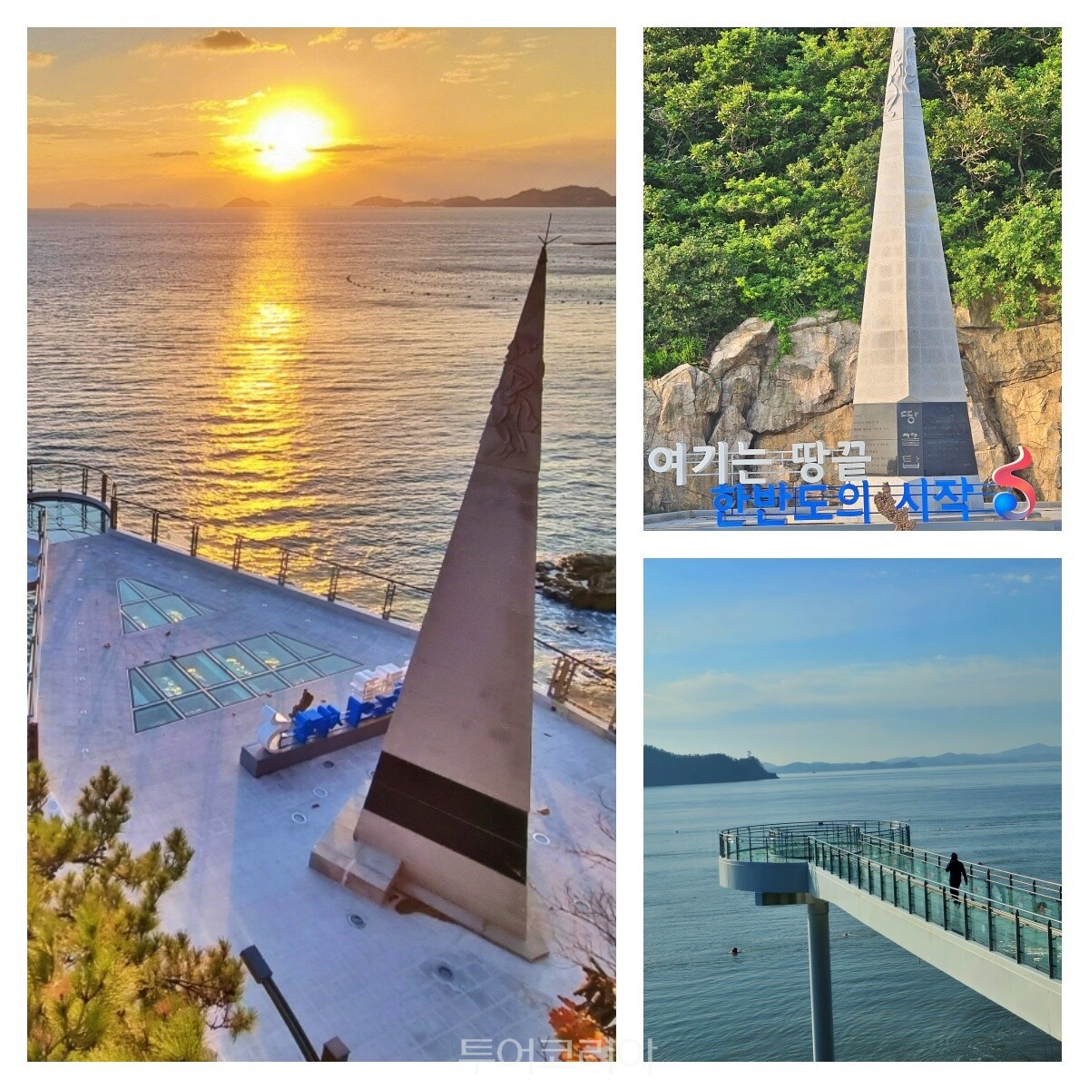헤남