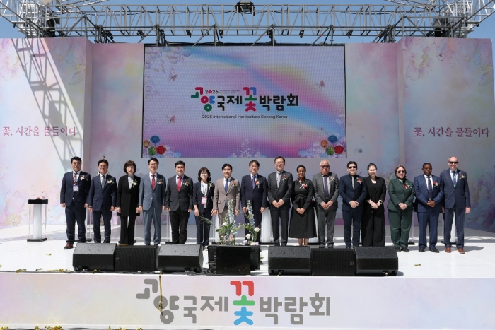 2026 高陽国際花博覧会開幕式./写真=高陽市庁
