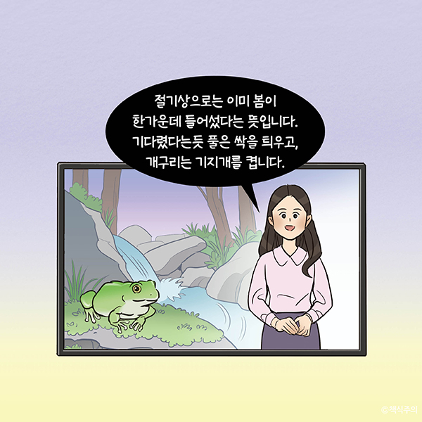 \"\"